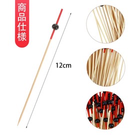 YFFSFDC Cocktail Picks, Cocktail Skewers, Fruit Picks, Salad Sticks, Party Supplies, Disposable, Candy, Fruit, Party, 4.7 inches (12 cm), Set of 100