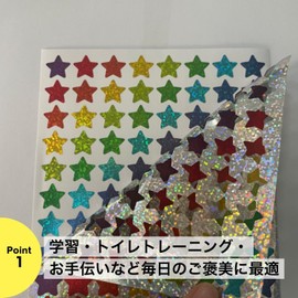 ND-0267-R07-smile-10sheets Reward Stickers, Cute Sparkling Stickers, Star Smile (10 Sheets of Sparkling Smile)