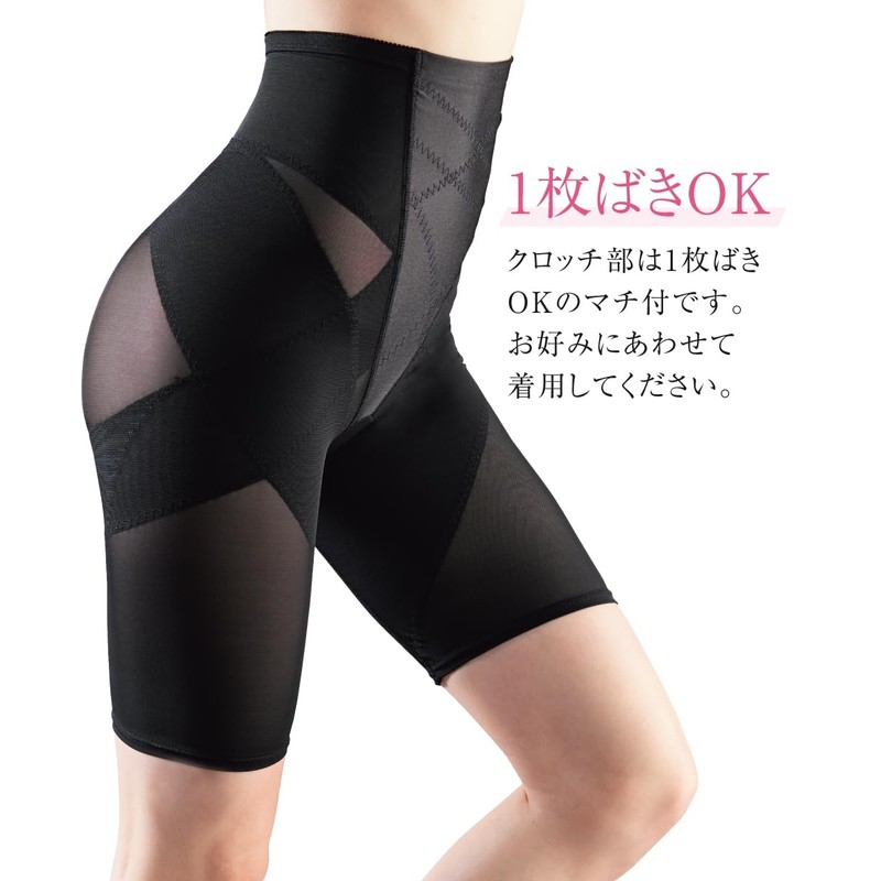 Nissen Correction Shorts, Girdle, High Waist, Full Long Girdle That