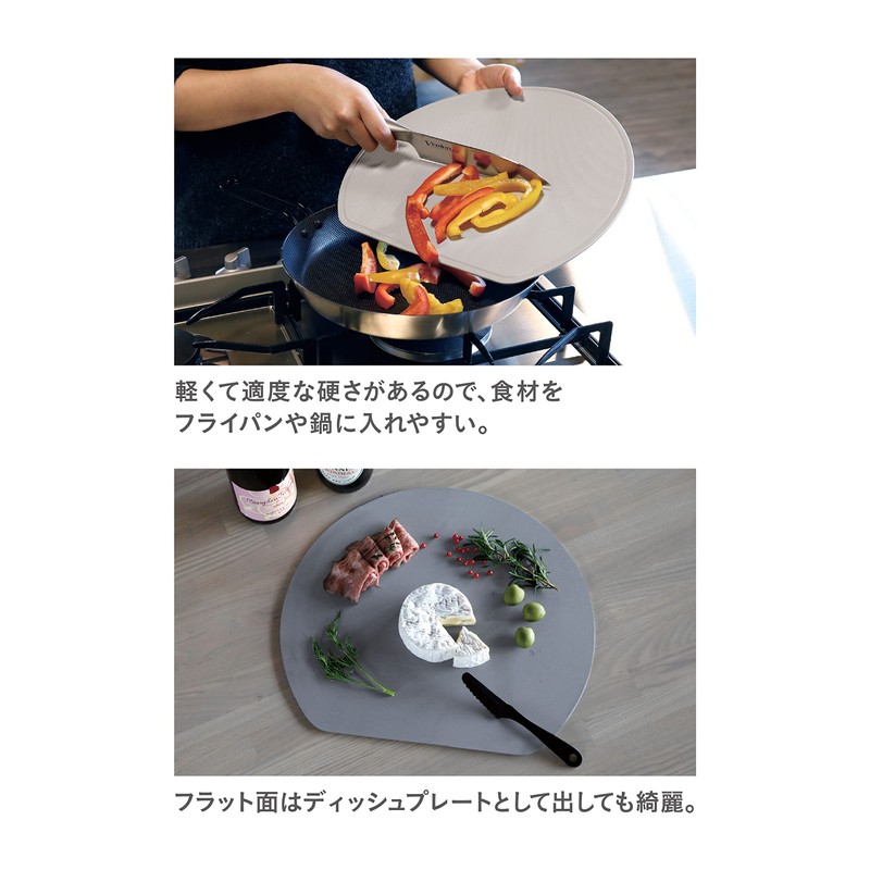 CBJAPAN Half Moon Cutting Board, Half Moon Shape, 12.6 x