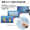 Plus E-bow EB-R20 28-504 Indicator Stick Laser Pointer with Presentation