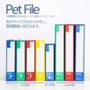 Lion Office Charger Pet File A5 Back Width 35 mm Red