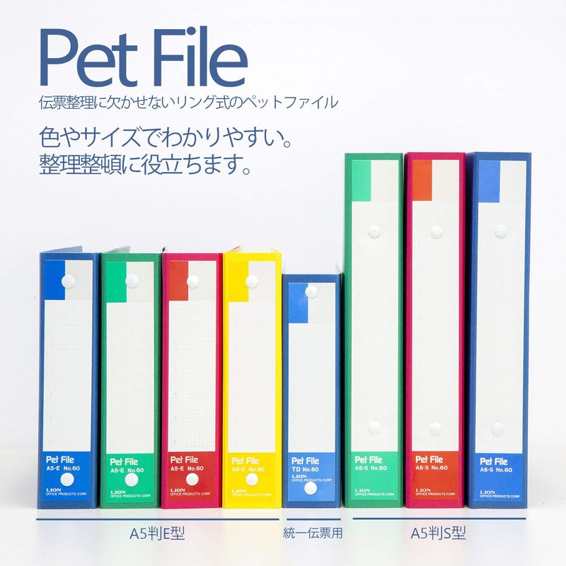 Lion Office Charger Pet File A5 Back Width 35 mm Red