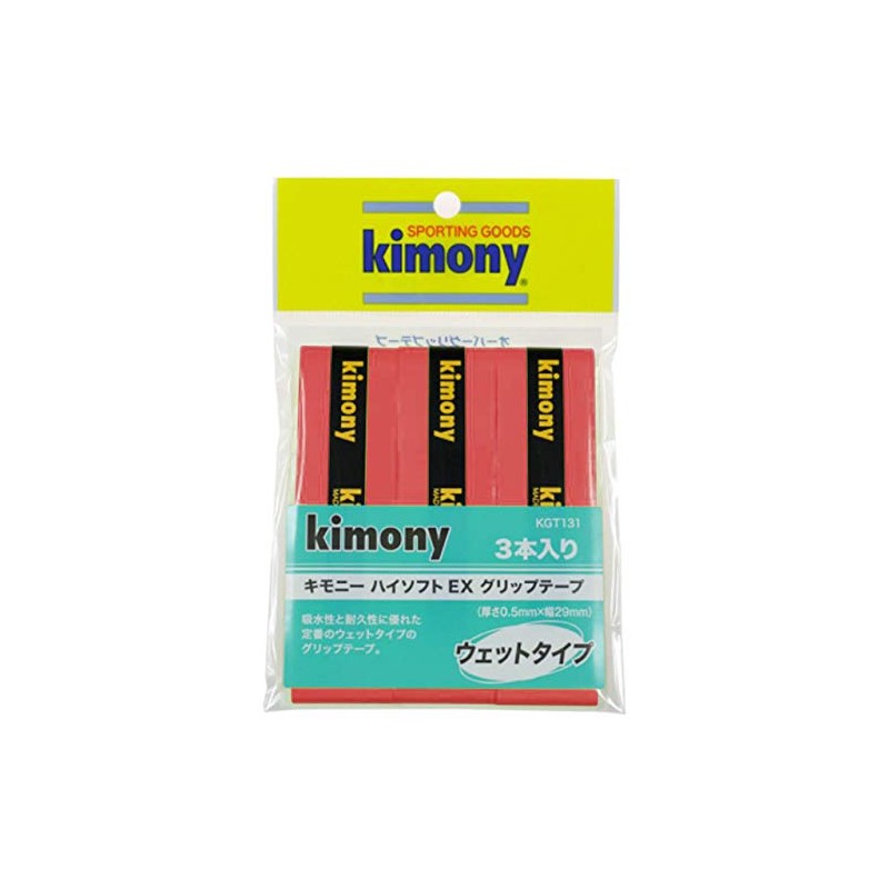Kimony KGT131 RD High Soft EX Grip Tape, 3 Pack,