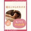 ベルタきざみ本薬湯 (漢方 入浴剤 薬湯 更年期 冷え 肩こり 腰痛 リウマチ 疲労回復)