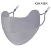 KUKASEN Sun Protection Breathable Face Mask UPF 50+, Reusable Ice
