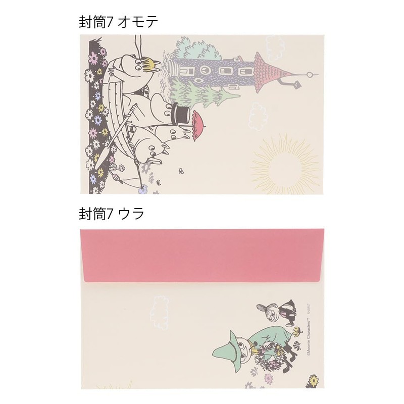Sunstar Stationery Moomin Letter Set, Moomin Yashiki S8907137