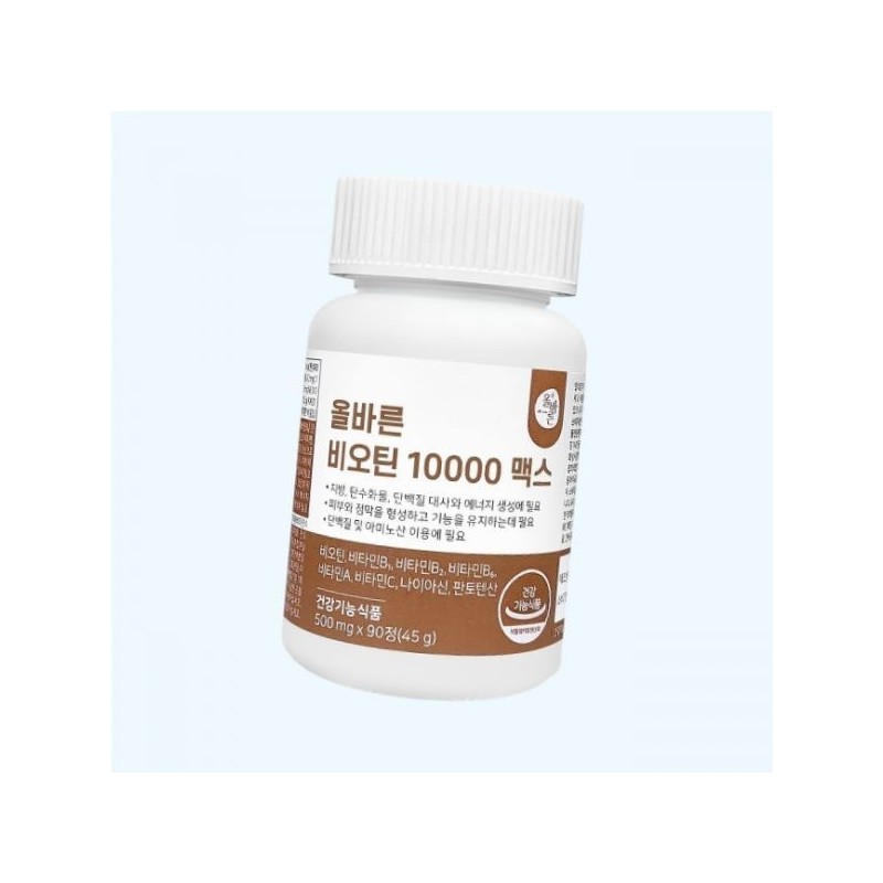 upright ALLBARUN Right Biotin 10000 Max 90 Tablets 1 x