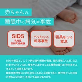 Baby Smile Baby Alarm E-202 Baby Tech Award 2023 Grand Prize Winner Product Baby Sensor, Baby Sensor, Baby Body Movement Sensor, Baby Apnea, Baby Product, Alarm, Watch