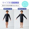 LAQUA Children’s School Rash Guard, School Swimwear, Kids, Girls, Boys,