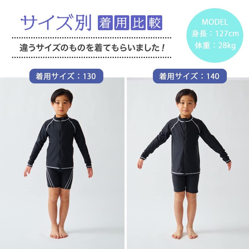 LAQUA Children’s School Rash Guard, School Swimwear, Kids, Girls, Boys,