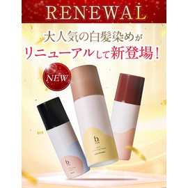 Hair Color Foam TEN (3 Black)