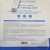 Physiogel DMT Facial Lotion Daily Moisture Therapy / 피지오겔 DMT
