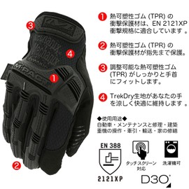 Mechanix Wear Tactical M-Pact Covert