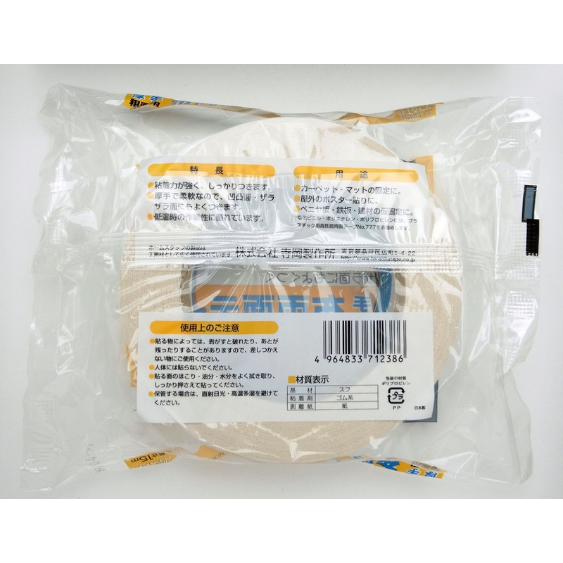 Teraoka Seisakusho Thick Double-Sided Cloth Tape for Rough Surfaces, Width
