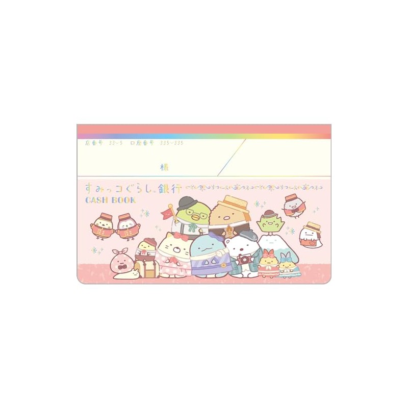 San-X Sumikko Gurashi Pocket Money Book NS40501