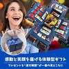 Presentation Box Surprise Box Gift Box Pop Up Surprise Birthday