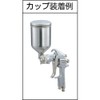 TRUSCO(トラスコ) スプレーガン重力式 ノズル径Φ1.1 TSG-508G-11