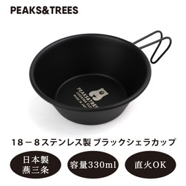 PEAKS&TREES Sierra Cup, Stainless Steel, 11.2 fl oz (330 ml), Black, Bear Pattern, Set of 2, Made in Tsubame sanjo, Includes Tsubame Certified Logo (Black Bear Pattern, Solo)