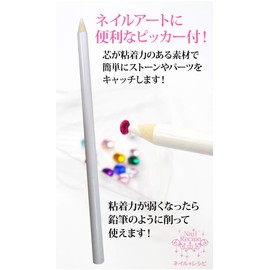 Nail Recipe Nail Art Nail Parts 6P Gel Nail UV Resin (Metal Parts New1)