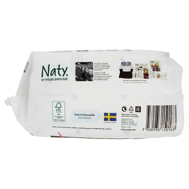 Naty by Nature Babycare Eco Nappies