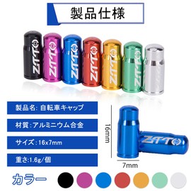 Valve Cap Bicycle Valve Cap Aluminum Valve Cap Air Valve Cap Presta Aluminum Alloy Bicycle (7 Colors) Aluminum Valve Cap Mountain Road Bicycle Aluminum Alloy Wheel Tire Cap French Valve Tire Dust
