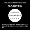 Shu Uemura Unlimited Care, Glossy, Drop, 0.4 oz (13 g),