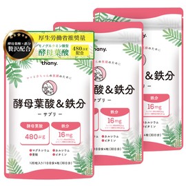 【酵母葉酸×鉄分贅沢配合】thany.酵母葉酸&鉄分サプリ 3個セット (90日分/360粒/葉酸480µg/鉄分16mg) 厚労省推奨量 高配合 国内工場 無添加 妊活 妊婦 妊娠 授乳 (ビタミン/亜鉛/マグネシウム/カルシウム) サプリメント