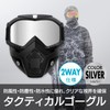 ENN LLC Tactical Goggles Airsoft Mask Face Guard UV Protection