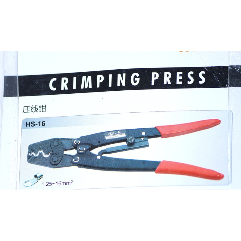HS-16 TY23 Crimping Pliers for Crimping Sleeves, Crimping Tools, 0.05