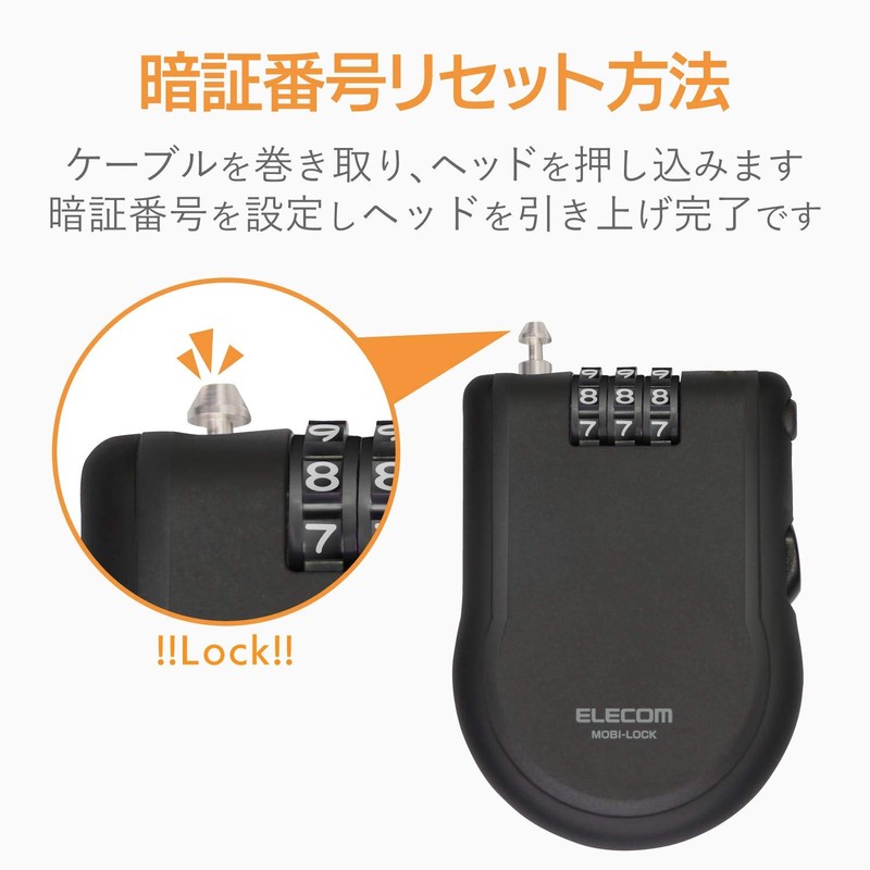 Elecom ESL-ECWR004BK Wire Lock Retractable Dial Lock 4.7 ft (1.2