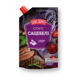 Schedro Sauce Satsebeli 7.05 oz / 200 gr GMO Free Product of Ukraine (2 Pack)