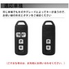 [Unhoke] N-Box Key Case, N Series, JF1, JF2, JF3, JF4,