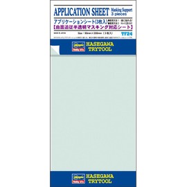 Tri-tool application sheet (japan import)
