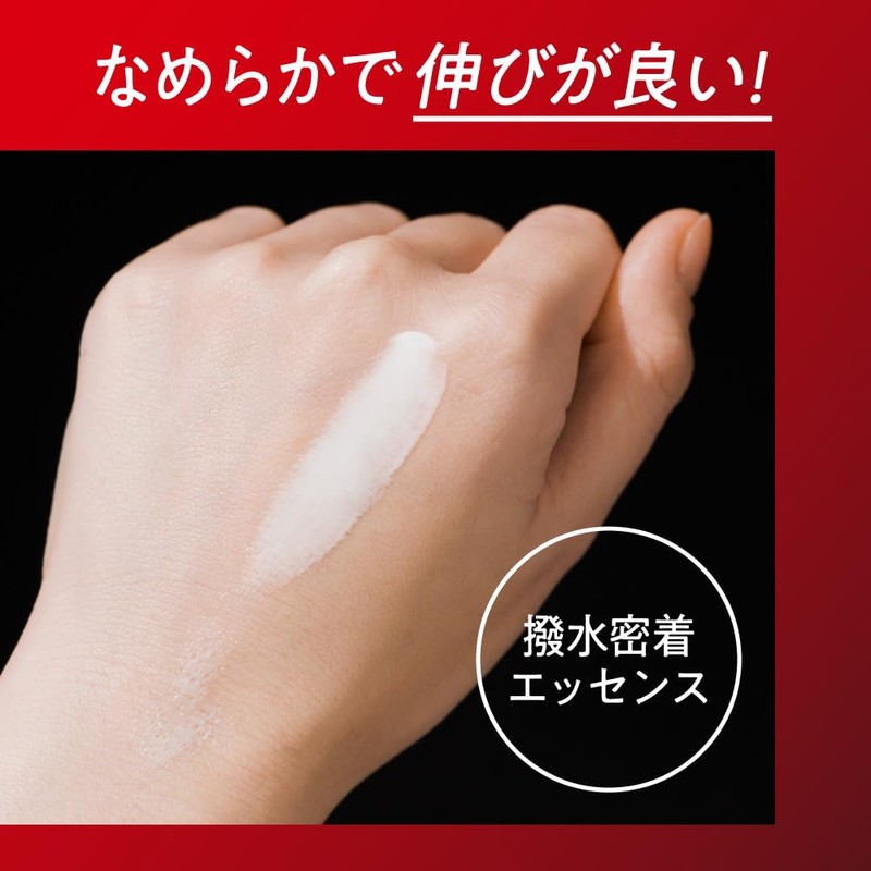 Biore ASRISM Protective Essence Sunscreen UV Sunscreen SPF50+ PA++++