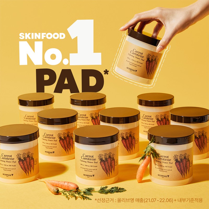 Skinfood Carrot Pad