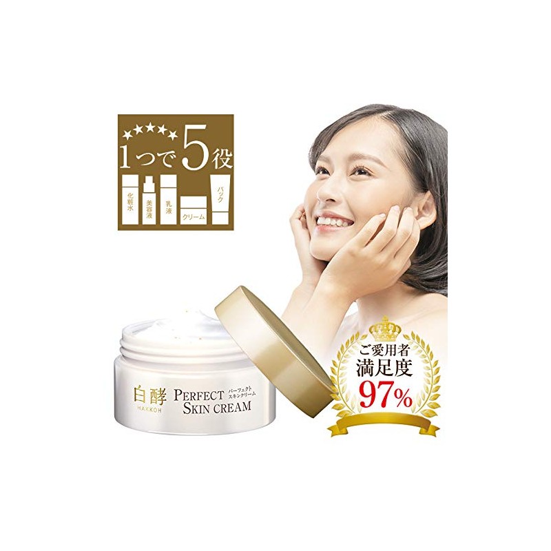 White Yard Perfect Skin Cream, 1 Piece