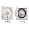 NASTA Indoor Ventilation Vent KS-8840PR3-SG Thermal Insulated Sealed Push Type