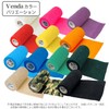 Rear Wear Resistant Elastic Bandages Quick Tape 100 mm X