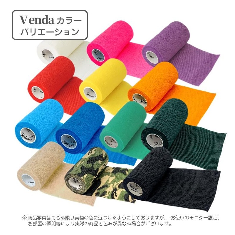 Rear Wear Resistant Elastic Bandages Quick Tape 100 mm X