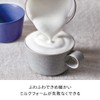 Récolte Milk Tea Maker RMT-1(W) Fully Automatic Tea Maker Milk