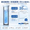 Mini Ice Pack, 20 Hours Cold Retention, Compact, 6.7 oz