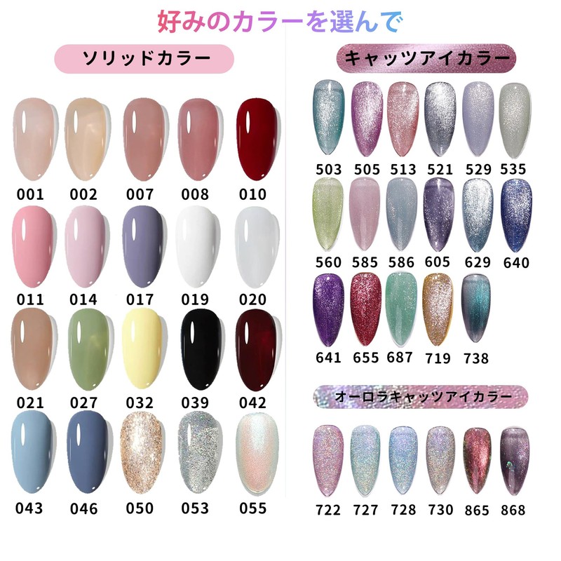 Sun&Beam Nails One Step Gel Nail 3 in 1 |
