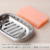 Copeflap Soap Rest Stainless Steel Soap Case Soap Dish Soap