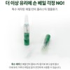 Echel Dual Mix Arc Trouble Houttuynia cordata Ampoule 2.5ml /