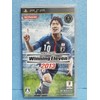 ワールドサッカーウイニングイレブン2013 - PSP