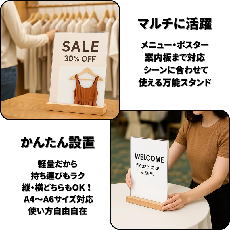 ENN LLC Acrylic Wooden Frame Horizontal Vertical Diagonal Menu Stand