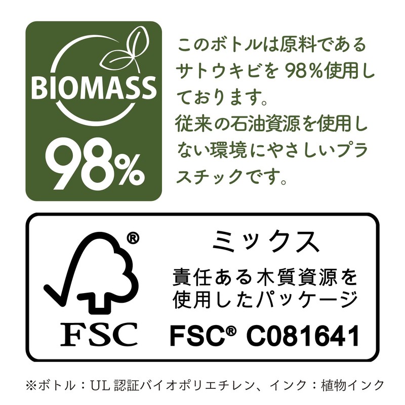 BISOU BISOU Volume Up Type Elegant Fruity Shampoo 7.8 fl