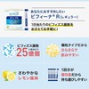 Morishita Jintan Health Aid Bifina R (Regular) 30-Day Supply (30
