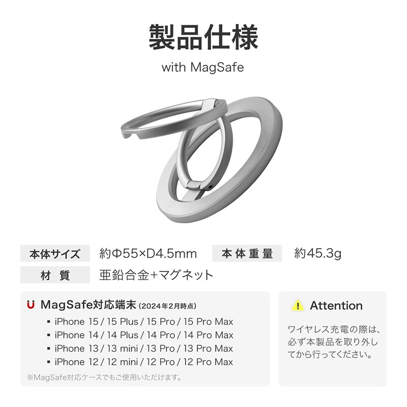 Leplus MagSafe Smartphone Ring "MAGTUS" Ring Multi Stand Matte Silver